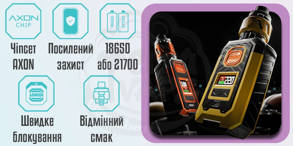 Основні характеристики Vaporesso Armour Max Kit