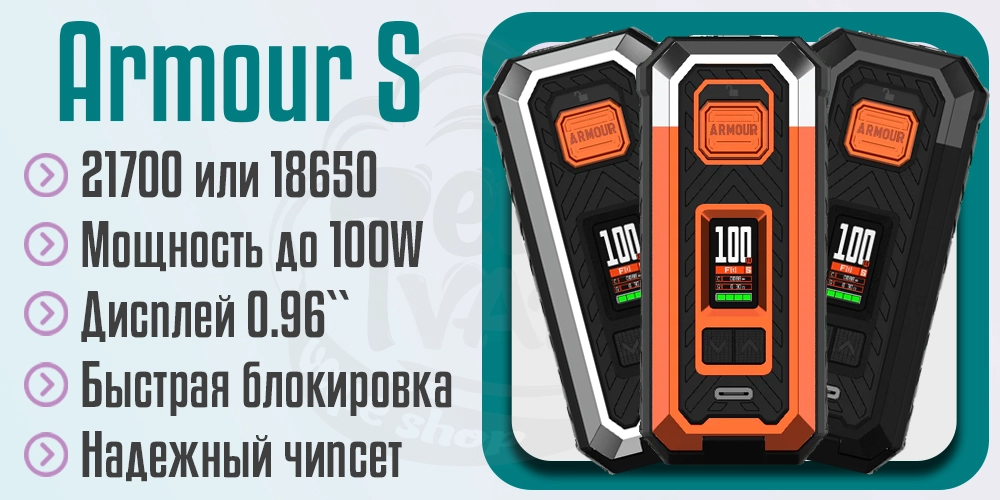 Основные характеристики Vaporesso Armour S Box Mod