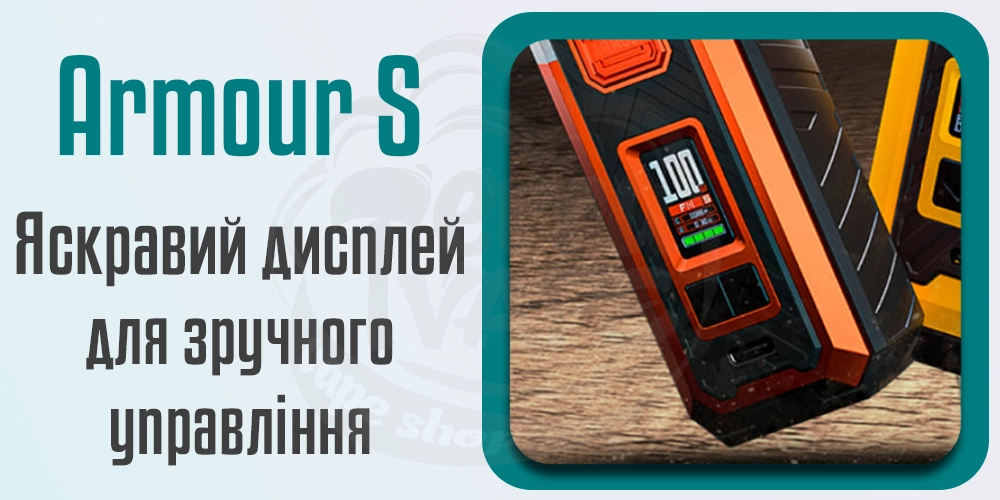 Дисплей Vaporesso Armour S Box Mod