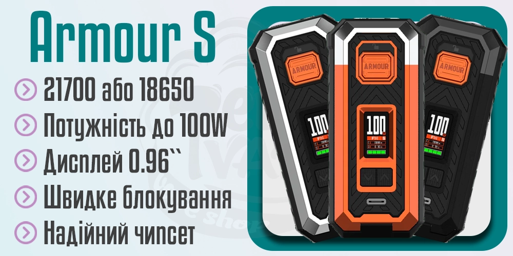 Основні характеристики Vaporesso Armour S Box Mod