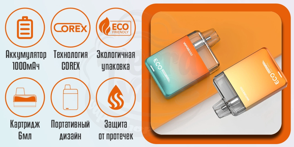 Основные характеристики Vaporesso Eco Nano Pod Kit