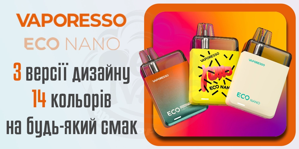 Дизайн і кольори Vaporesso Eco Nano Pod Kit