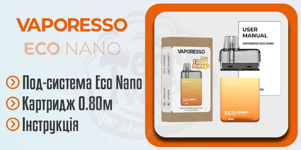 Комплектація Vaporesso Eco Nano Pod Kit