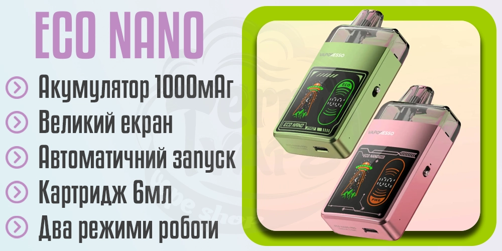 Головні характеристики Vaporesso ECO Nano Pro Pod Kit