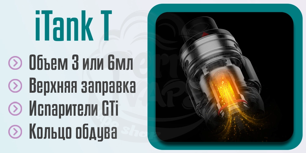 Бак в Vaporesso Gen SE Mod Kit