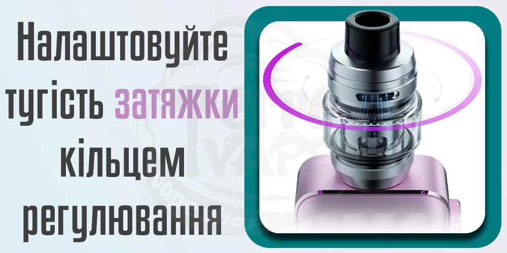 Регулювання затяжки Vaporesso Gen SE Mod Kit