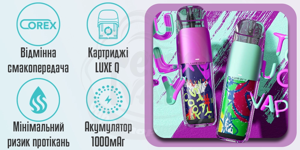 Основні характеристики Vaporesso Luxe Q2 SE Kit