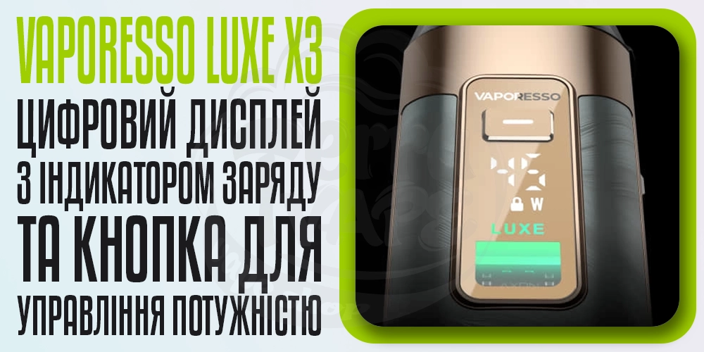 Дисплей на Luxe X3 Pod Mod Kit