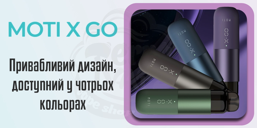 Дизайн Moti X God Pod Kit