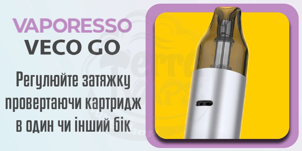 Регулювання затяжки Vaporesso VECO GO Pod Kit