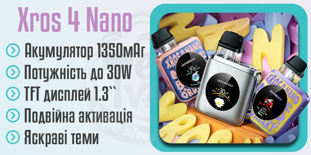 Основні характеристики Vaporesso XROS 4 Nano Pod Kit