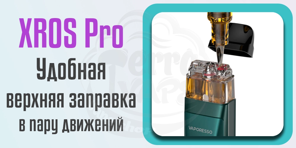 Заправка Vaporesso Xros Pro Pod Kit