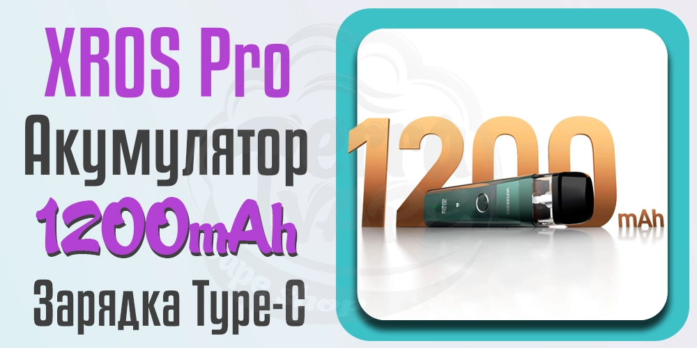 Акумулятор та зарядка Vaporesso Xros Pro Pod Kit