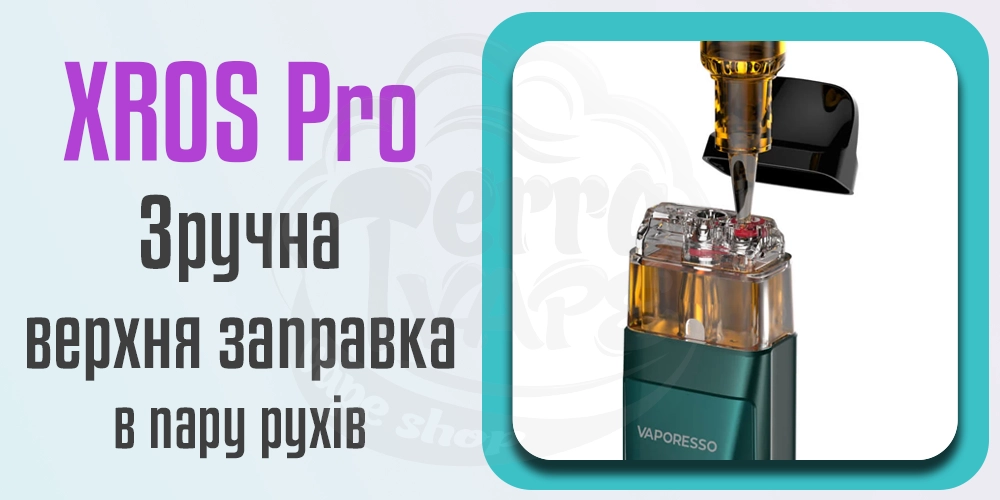 Заправка Vaporesso Xros Pro Pod Kit