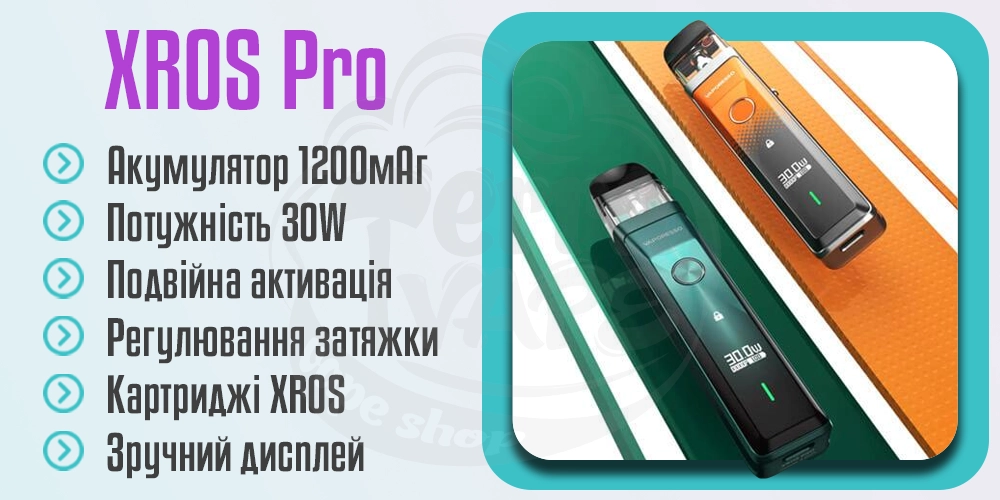 Основні характеристики Vaporesso Xros Pro Pod Kit