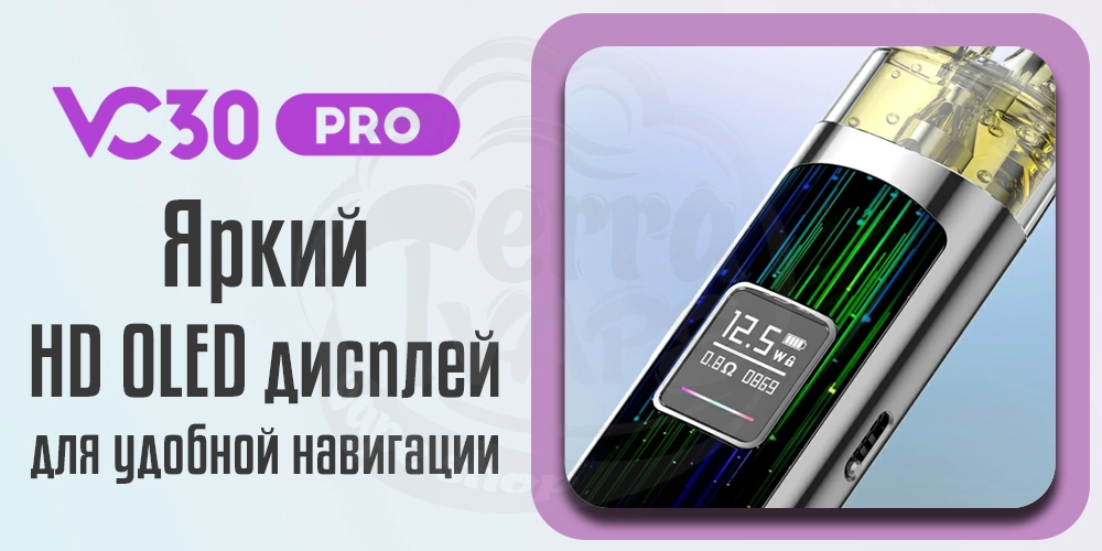 Дисплей Vecee VC30 Pro Pod Kit