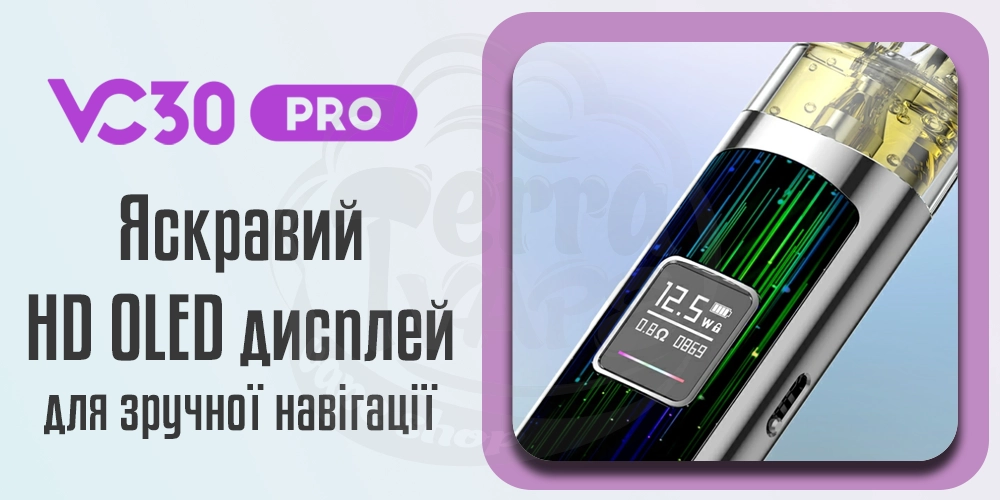 Дисплей Vecee VC30 Pro Pod Kit