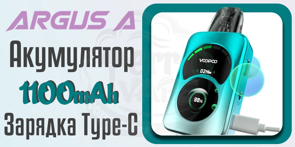 Акумулятор та зарядка Voopoo Argus A Pod Kit