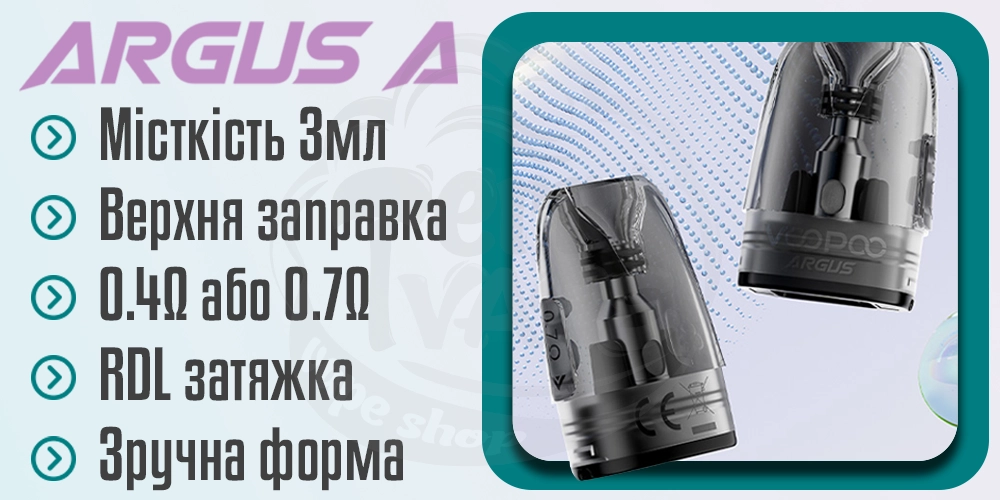 Картриджі для Voopoo Argus A Pod Kit