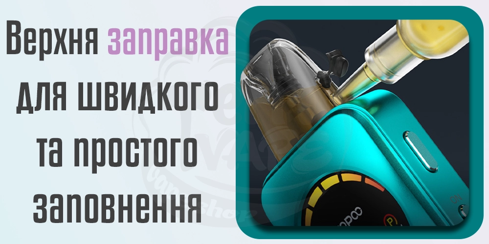 Заправка картриджу в Voopoo Argus A Pod Kit