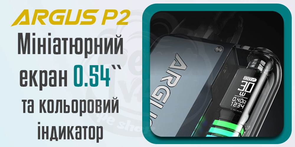 Дисплей Voopoo Argus P2 Pod Kit