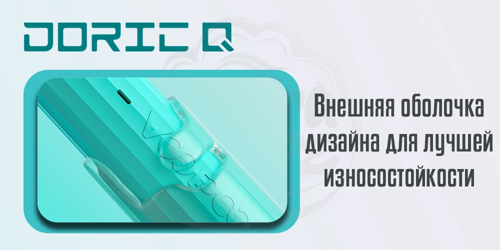 Дизайн под-системы Voopoo Doric Q Pod Kit