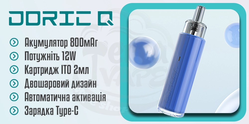 Основні характеристики под-системи Voopoo Doric Q Pod Kit