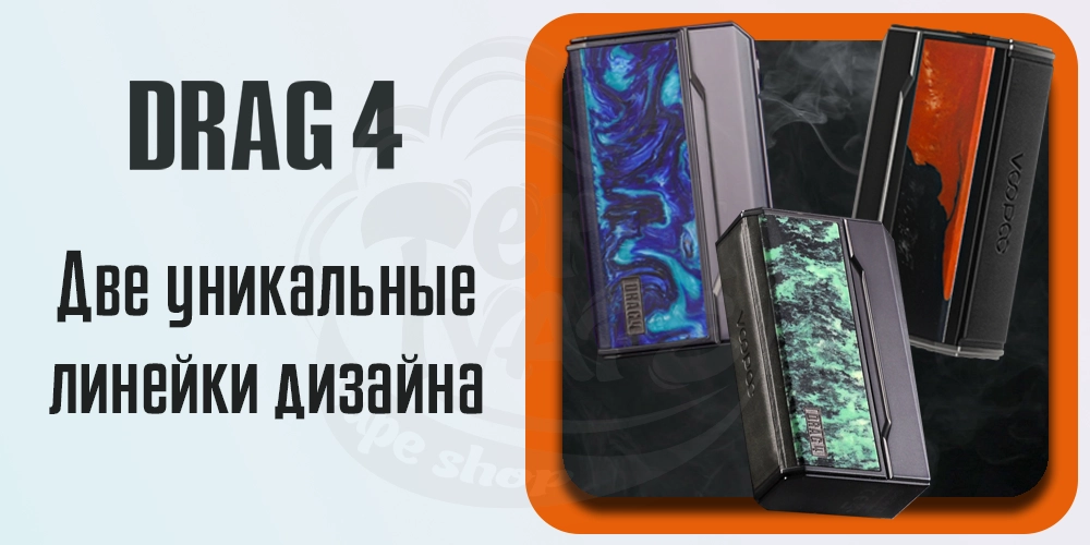 Внешний вид Voopoo Drag 4 Box Mod