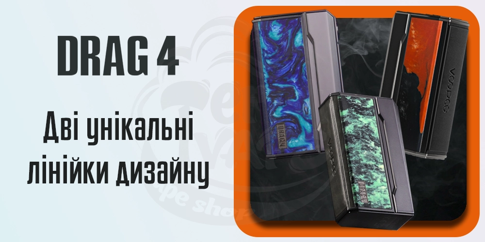 Дизайн Voopoo Drag 4 Box Mod