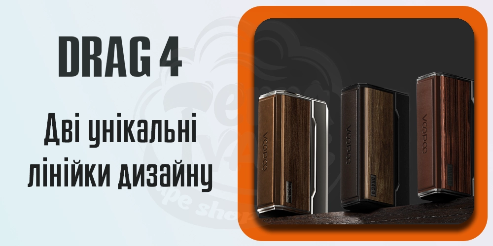 Зовнішній вигляд Voopoo Drag 4 Box Mod