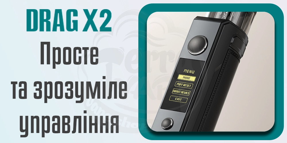 Управління Voopoo Drag X2 Pod Mod Kit