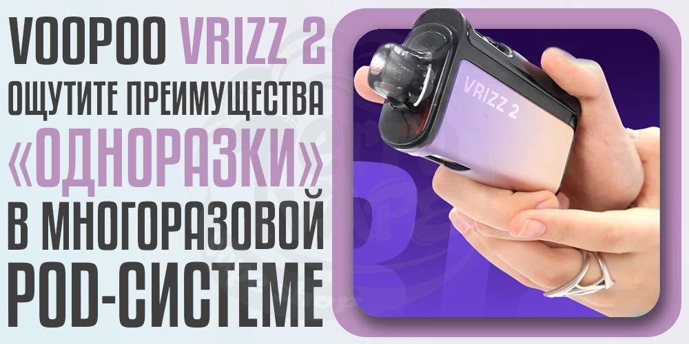 Примущества