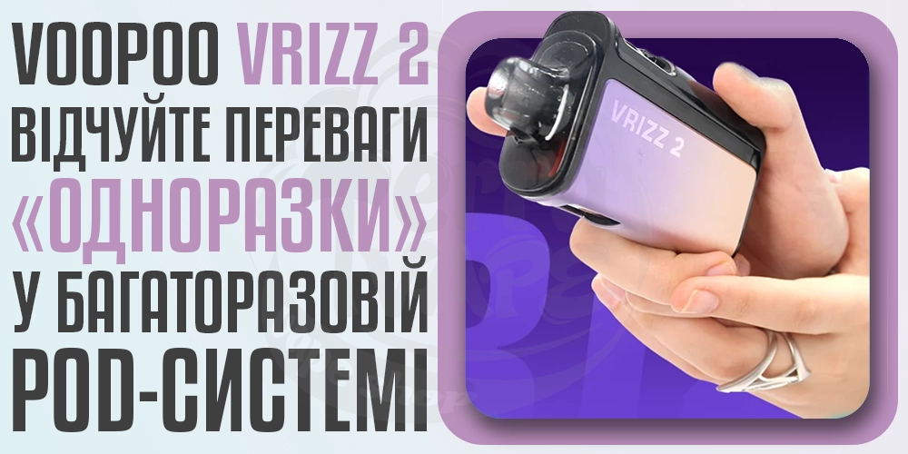 Відчуйте переваги