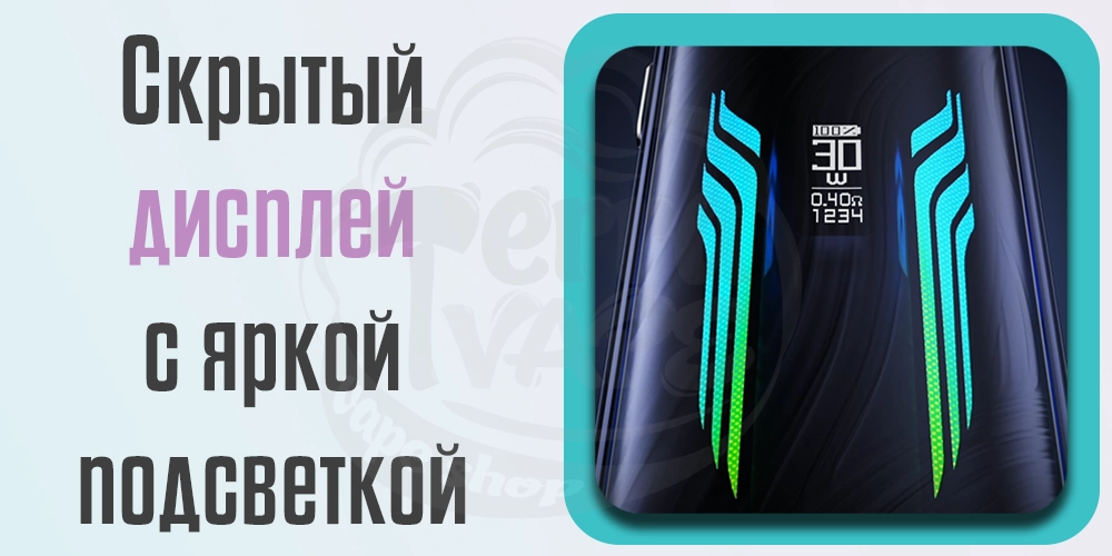 Дисплей Voopoo Vmate Max Pod Kit