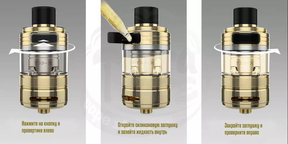 Заправка бака VooPoo TPP X Pod Tank Atomizer