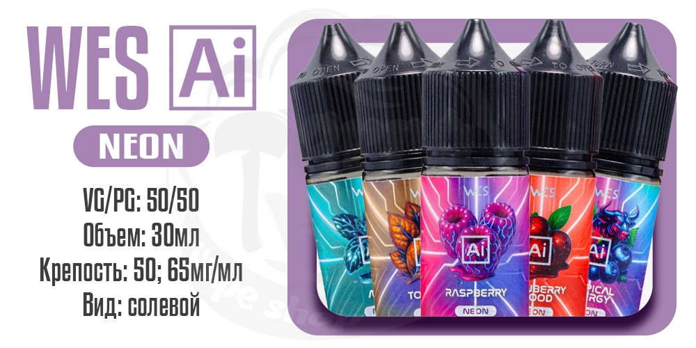 Параметры WES AI Neon Salt
