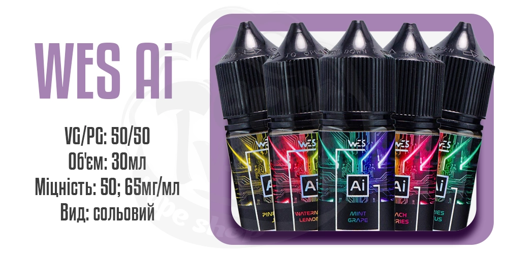 Параметри рідини WES AI Salt
