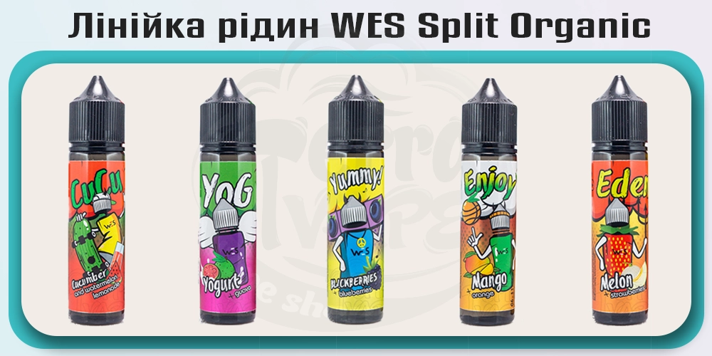 Лінійка рідин WES Split Organic