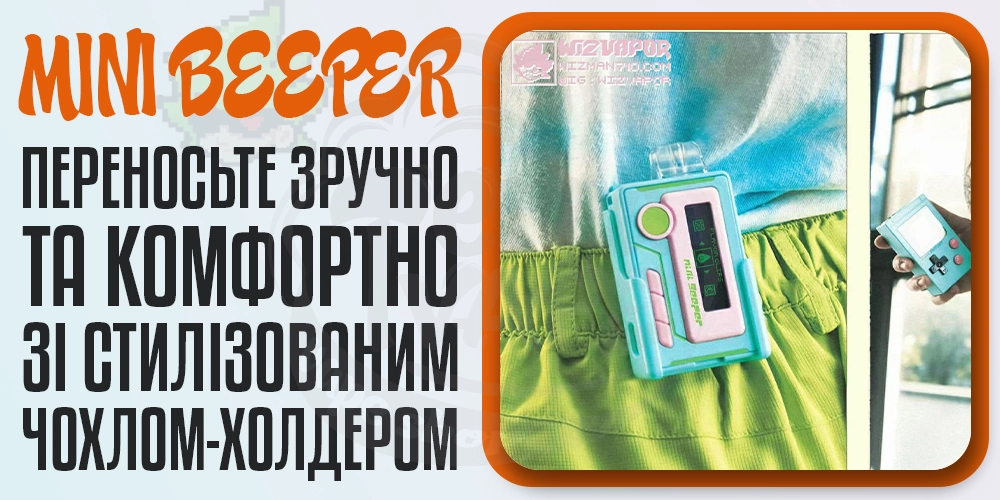 Чохол холдер в комплекті з WizVapor Mini Beeper Pod Kit