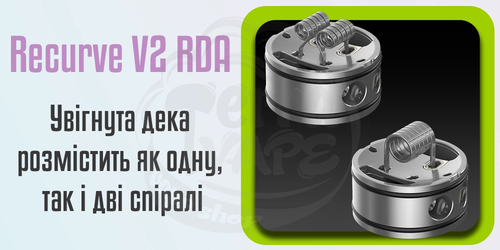 Дека WOTOFO Recurve V2 RDA