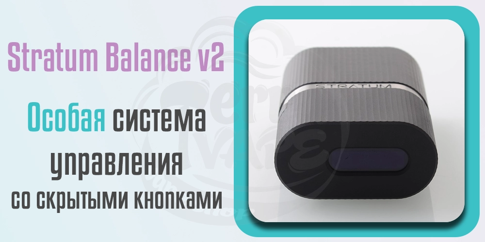 Управление YFTK Stratum Balance v2 DNA60 SBS Box Mod