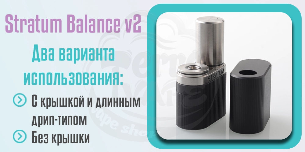 Дизайн YFTK Stratum Balance v2 DNA60 SBS Box Mod