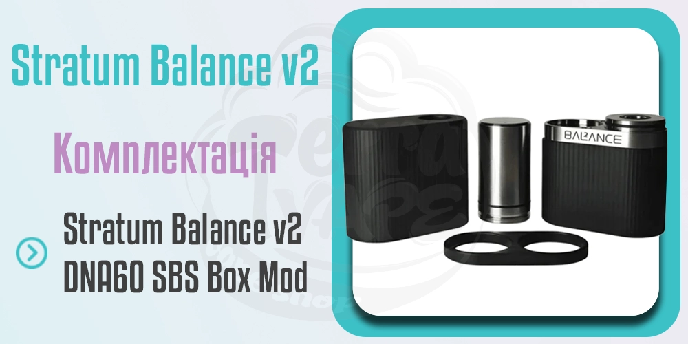 Комплектація YFTK Stratum Balance v2 DNA60 SBS Box Mod