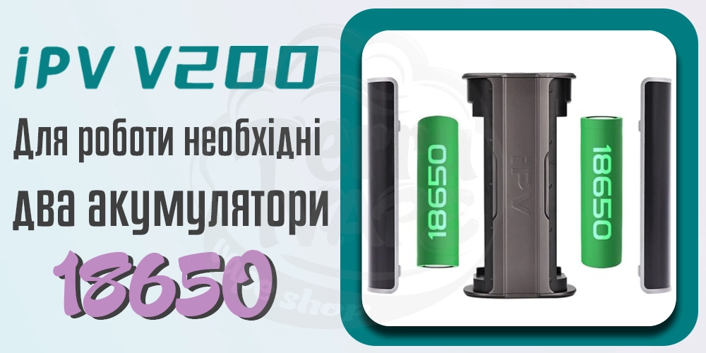 Акумулятори YIHI IPV V200 Box Mod