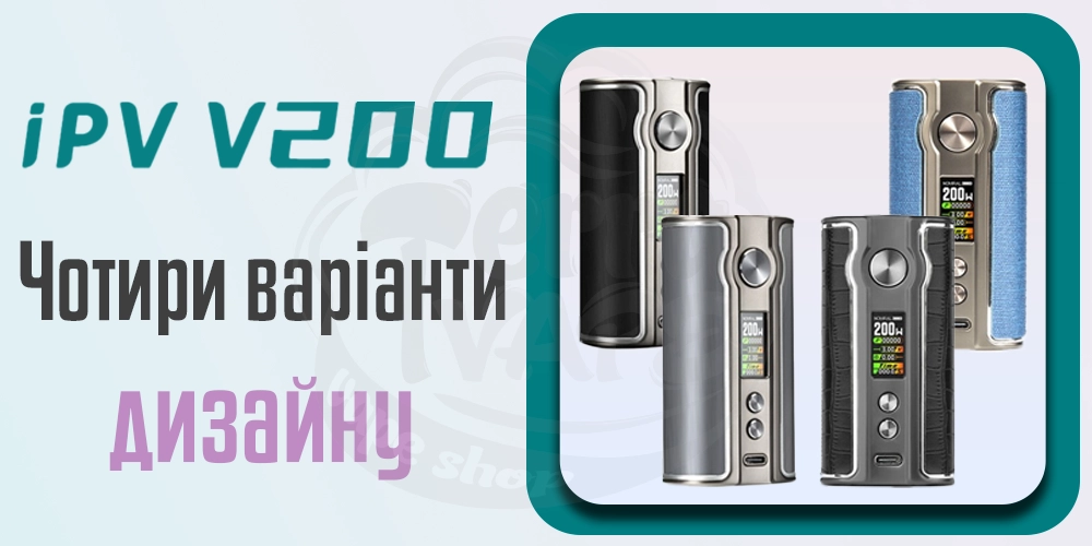 Дизайн YIHI IPV V200 Box Mod