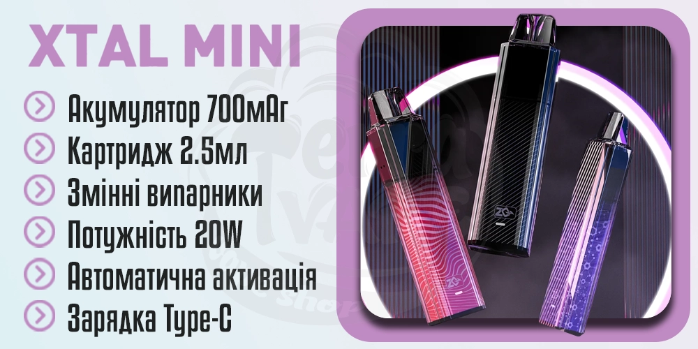 Основні характеристики ZQ XTAL Mini Pod Kit 700mAh