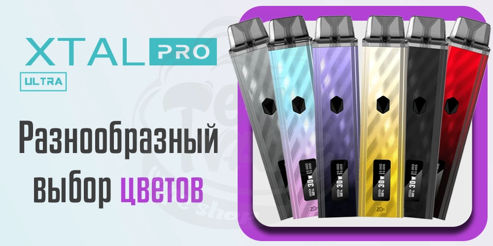 Цвета ZQ XTAL Pro Ultra Pod Kit