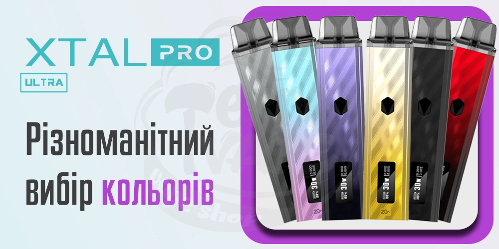 Кольори ZQ XTAL Pro Ultra Pod Kit