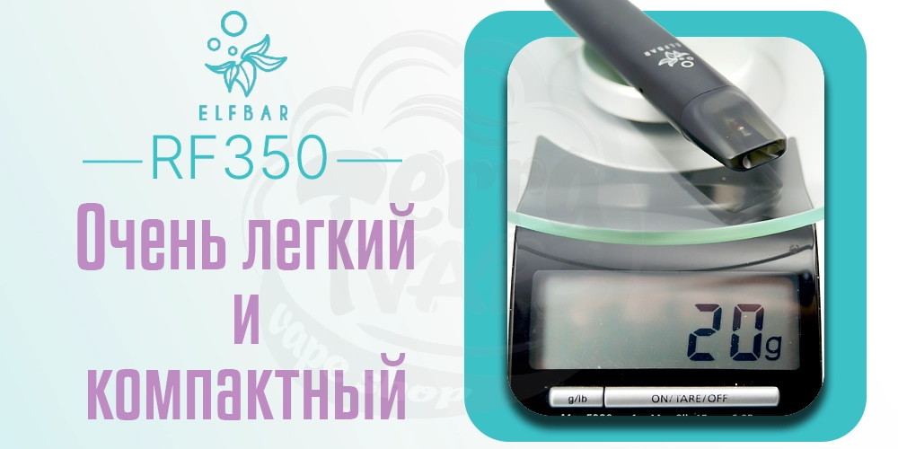 Elf Bar RF350 Pod Kit на весах