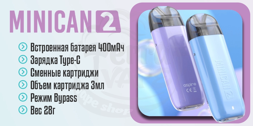 Основные параметры Aspire Minican 2 Vape Pod Kit